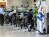 اعلام شعب کشیک بانک صادرات ایران در روزهای تعطیل پنج‌شنبه