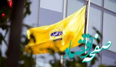 ۱۴ گیگا بایت اینترنت رایگان ۴G با مهلت ۳۰ روزه | کد فعال سازی اینترنت رایگان کد *۵۵۵*۱۱#