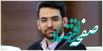 تیکه سنگین آذری جهرمی به نماینده نزدیک به زاکانی جنجال به پا کرد