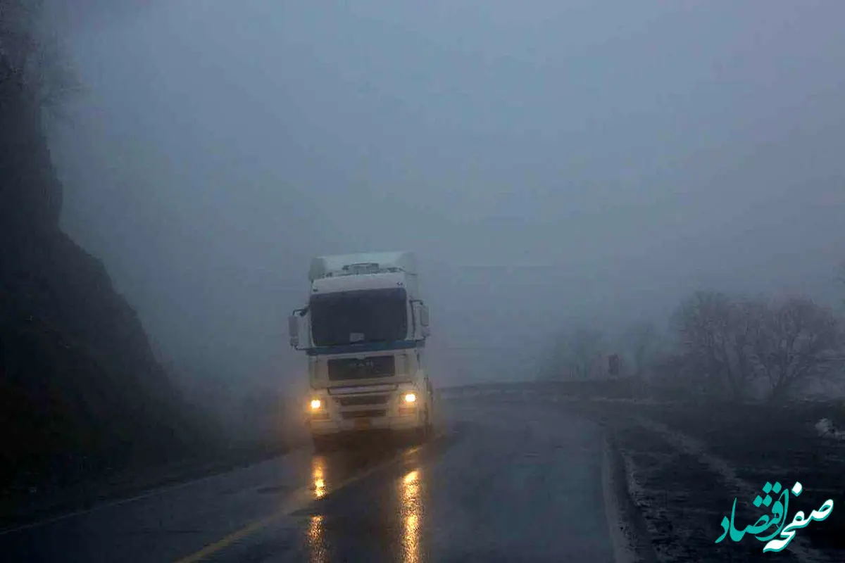 پیش بینی وضعیت آب و هوا چهارمحال و بختیاری فردا پنجشنبه ۸ آذر ماه ۱۴۰۳ | هواشناسی چهارمحال و بختیاری ۲۴ ساعت آینده 