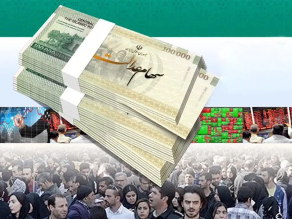 بروزترین ارزش سهام عدالت امروز دوشنبه ۹ تیر ماه ۱۴۰۴ + وضعیت شاخص کل بورس 