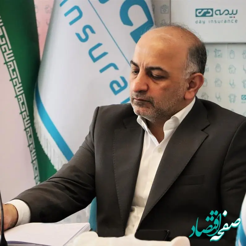 تأکید مدیرعامل بیمه دی بر نقش حیاتی بیمه در "پدافند غیرعامل" / صنعت بیمه، بازوی اصلی ارتقای تاب‌آوری ملی و صیانت از زیرساخت‌هاست