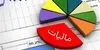 اعلام شرایط معافیت از صدور صورتحساب الکترونیکی نوع اول و دوم + جزئیات