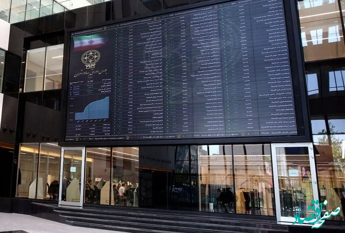 شاخص بورس امروز چهارشنبه ۲۱ آذر ۱۴۰۳ ؛ بورس هفته را با رشد پرقدرت به پایان رساند