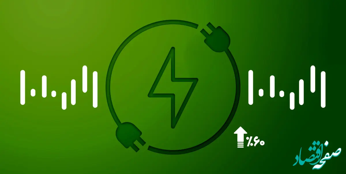 وزارت نیرو گام اول برنامه هفتم توسعه را محکم برداشت