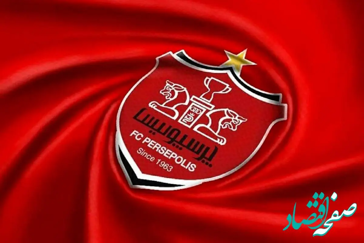 یک خبر متفاوت پرسپولیسی | یحیی گل محمدی را از پرسپولیس کنار گذاشتند!