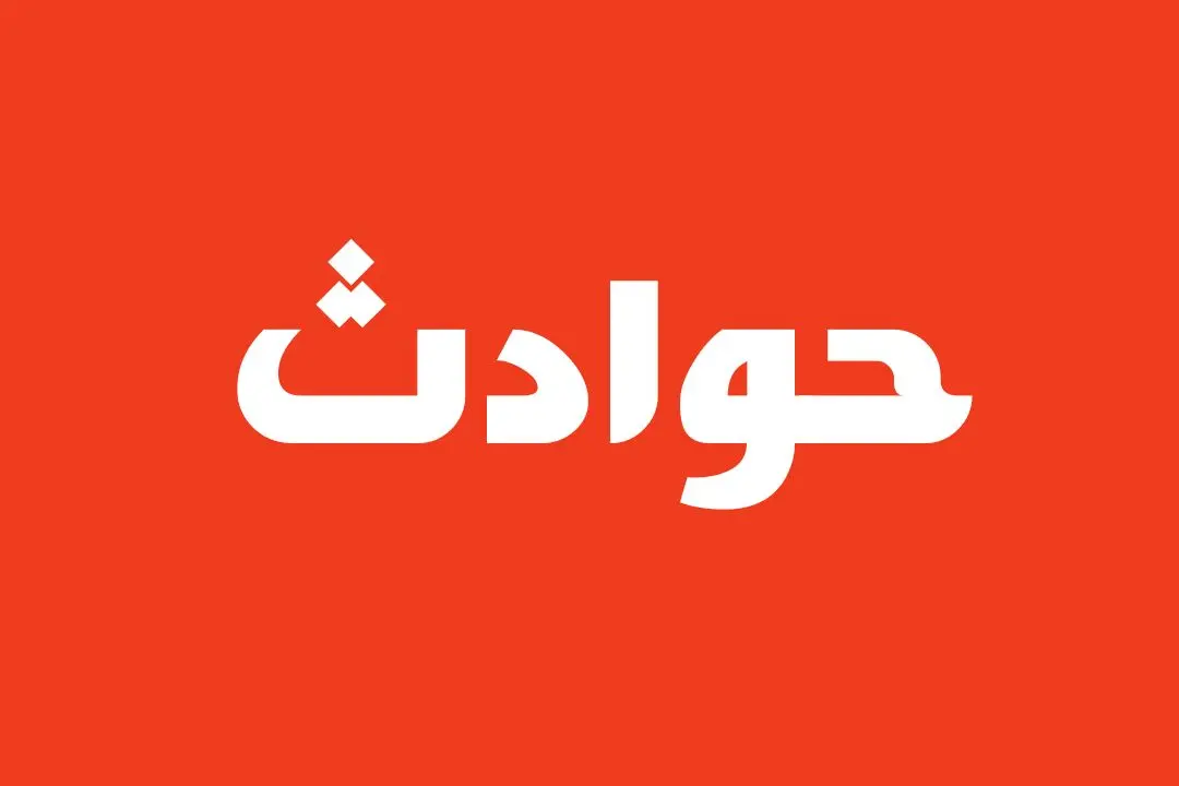 خبر فوری؛ مرگ یک کارگر ابهری بر اثر سقوط در حوضچه آب