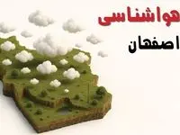 خبر فوری هواشناسی اصفهان ۲۴ ساعت آینده | پیش بینی وضعیت آب و هوا اصفهان فردا سه شنبه ۲۳ اردیبهشت ۱۴۰۴