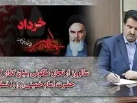 شخصیت علمی و معنوی امام خمینی(ره)، الگویی بی‌نظیر برای همه دوران‌هاست