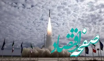 کری خوانی ایران با پیام پرتاب موفق سه ماهواره ایرانی به فضا 