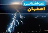هواشناسی اصفهان فردا | پیش بینی وضعیت آب و هوا اصفهان فردا جمعه ۲۳ خرداد ماه ۱۴۰۴ 