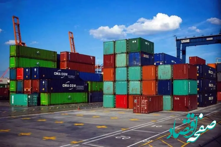 اطلاعیه شماره 9 شرکت هرمز پاسارگاد