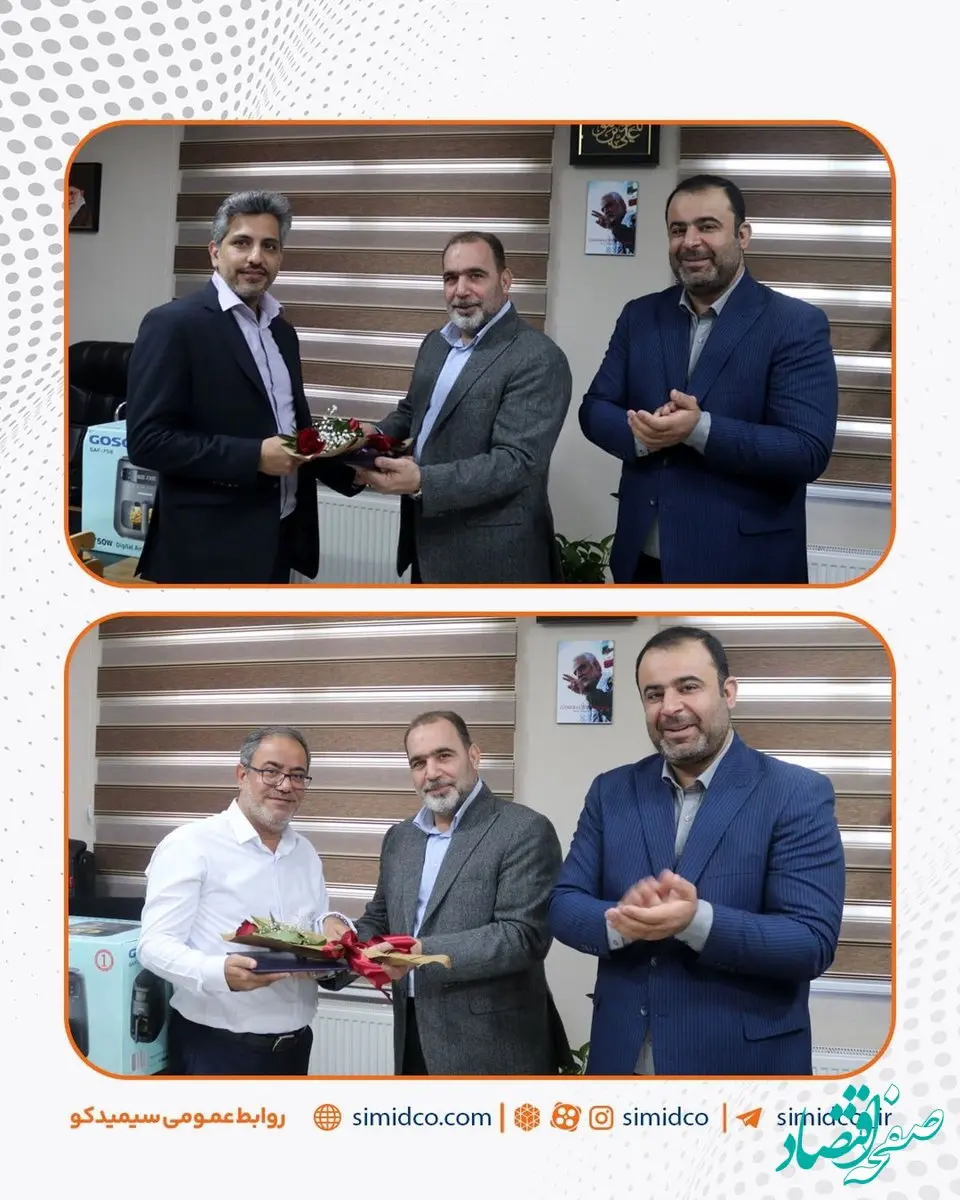 تجلیل از مدیران و کارکنان حوزه مالی و اقتصادی وحسابرسی داخلی سیمیدکو به مناسبت روز حسابدار