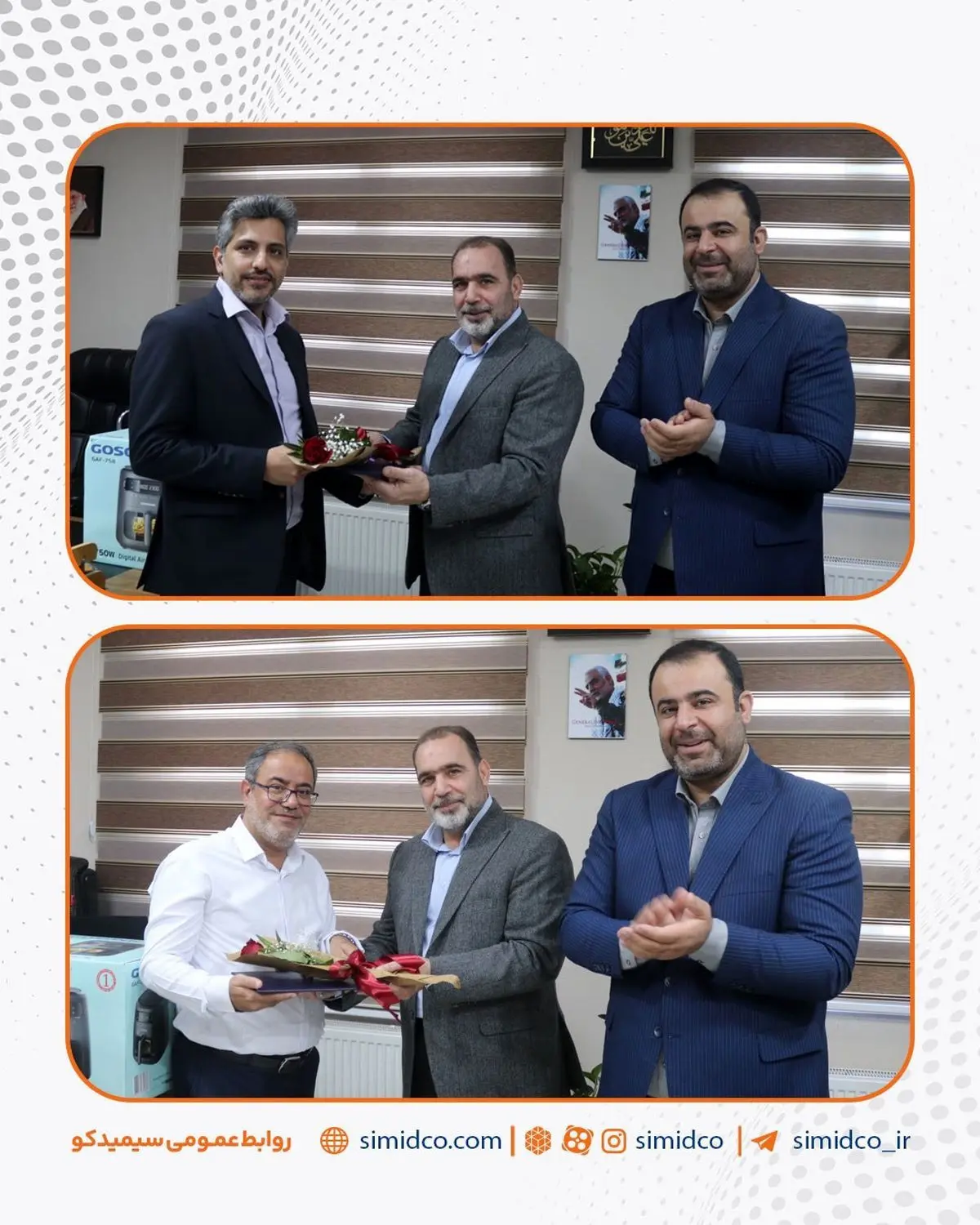 تجلیل از مدیران و کارکنان حوزه مالی و اقتصادی وحسابرسی داخلی سیمیدکو به مناسبت روز حسابدار