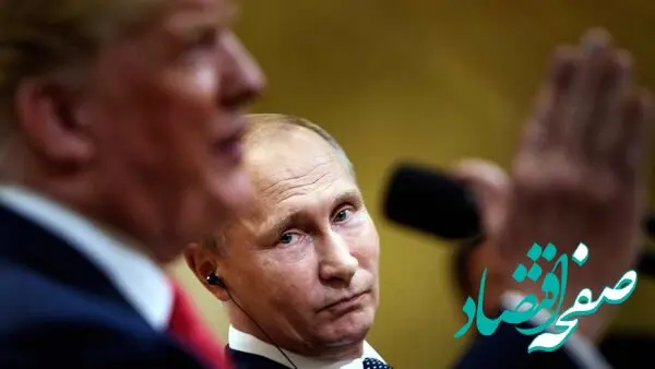 دونالد ترامپ وحشت زده از تله پوتین