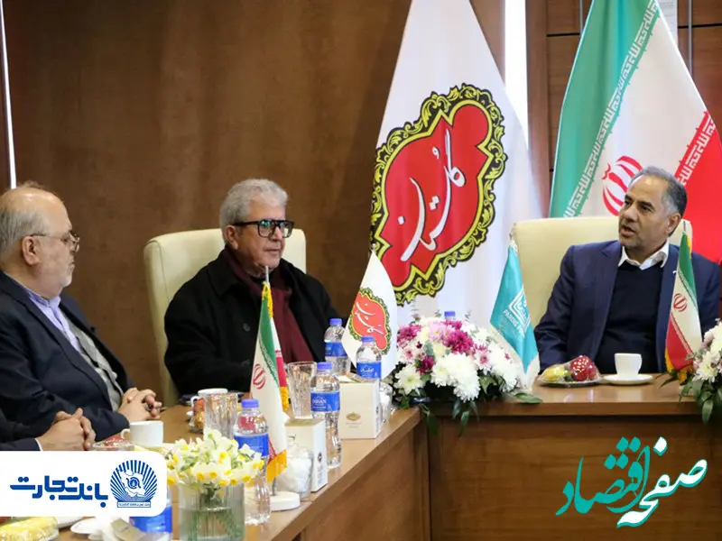 حمایت از تولید ؛ محور بازدید مدیرعامل بانک تجارت از شرکت‌های کاله، کشت‌و‌صنعت شمال و پردیس