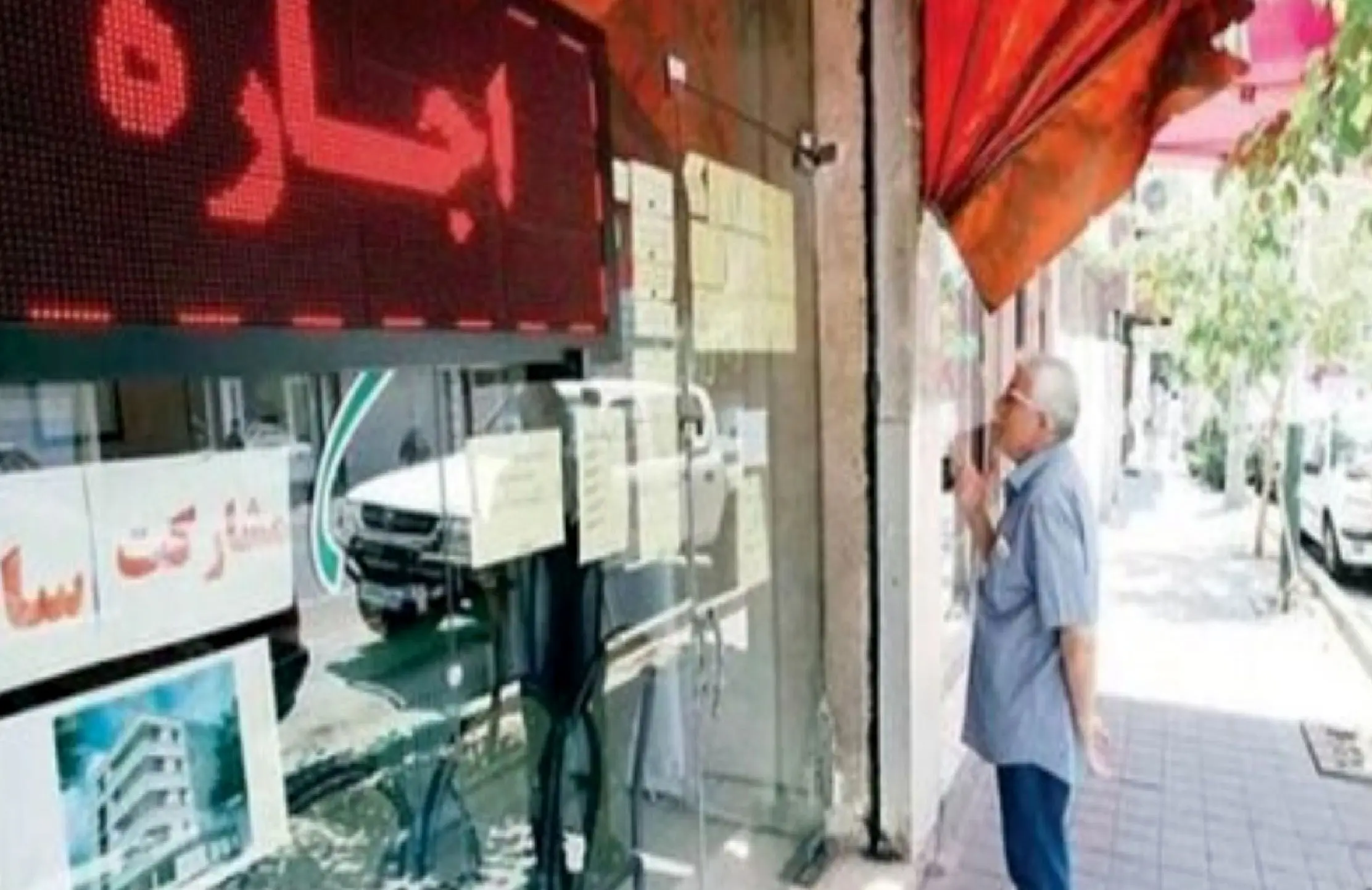 قیمت ارزان‌ترین خانه ای که می‌توان در تهران خرید+ جدول قیمت