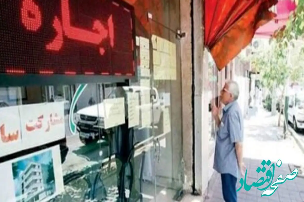 قیمت ارزانترین خانه ای که میتوان در تهران خرید+ جدول قیمت