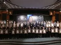 صد شرکت برتر ایران معرفی شدند

