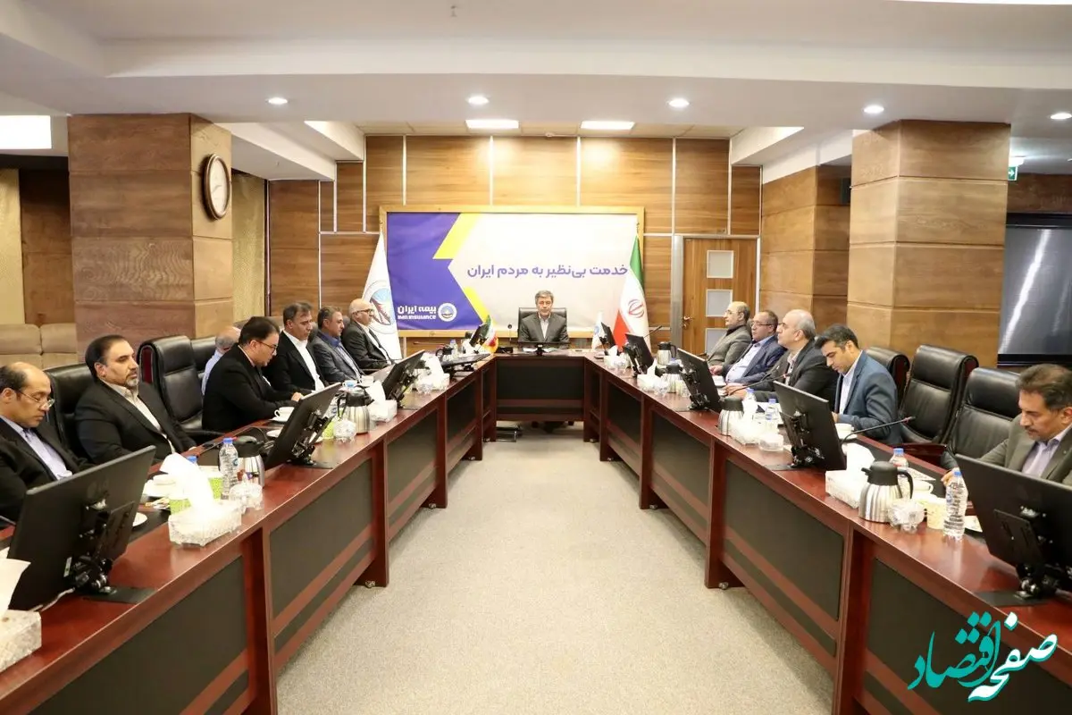 امسال، سالی سخت اما پربار برای بیمه ایران است