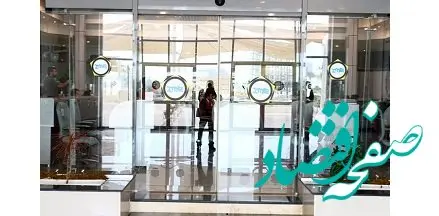 معامله ۳۷۴ هزار تن محصول در تالار صادراتی بورس کالا