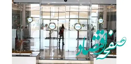معامله ۳۷۴ هزار تن محصول در تالار صادراتی بورس کالا