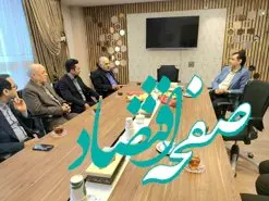 کارآفرینی اجتماعی فصل مشترک نهاد مردمی رسالت و مجتمع مس سونگون