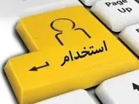 آزمون استخدام بانک سینا هقتم دی ماه برگزار می‌شود