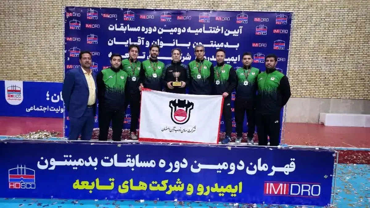 نایب‌قهرمانی تیم بدمینتون ذوب‌آهن اصفهان در مسابقات ایمیدرو