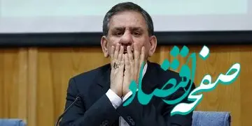 تسلیت درگذشت کارگران معدن به سبک جهانگیری / با کسانیکه... برخورد شود
