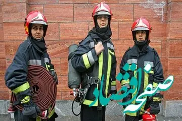 آتش‌نشانی تهران سال ۱۴۰۴ چند نیرو جذب می‌کند؟ |  جذب ۲۰ نیروی زن برای مقابله با حوادث در آتش نشانی