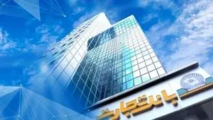 اختلال کارت‌های بانک تجارت رفع شد؟ 