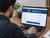 مهلت ثبت‌نام برای افزایش اعتبار کالابرگ تا چه زمانی تمدید شد؟ + ویدیو