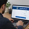 مهلت ثبت‌نام برای افزایش اعتبار کالابرگ تا چه زمانی تمدید شد؟ + ویدیو