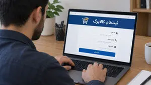 مهلت ثبت‌نام برای افزایش اعتبار کالابرگ تا چه زمانی تمدید شد؟ + ویدیو