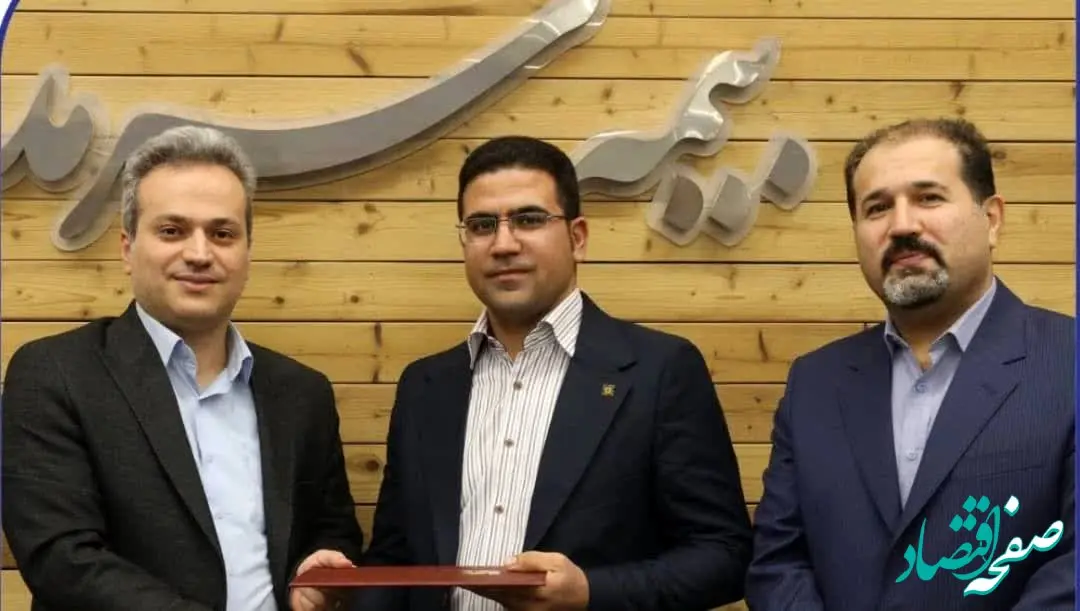 رضا زارعی سرپرست معاونت مالی و پشتیبانی بیمه سرمد شد