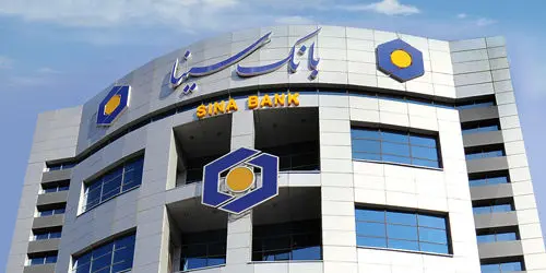 لیست شعب کشیک بانک سینا در روزپنجشنبه ۶ شهریور ماه ۱۴۰۴