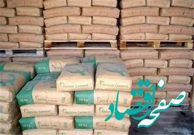 معامله 989 هزار تن انواع سیمان در تالار نقره ای