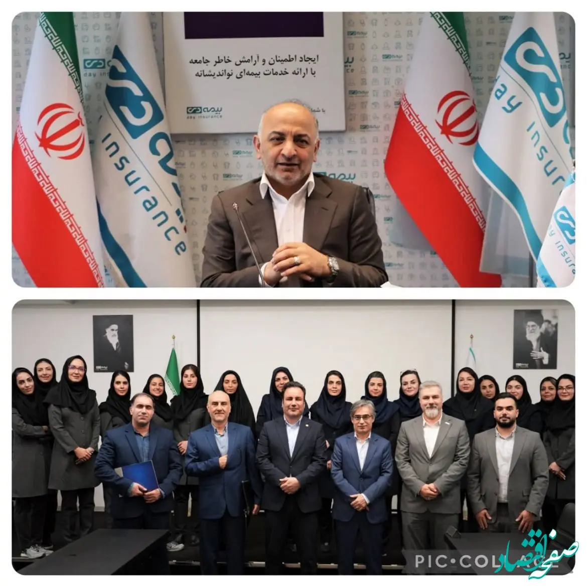 پیشنهاد بیمه دی: اشتراک‌گذاری دستاوردهای موفق بیمه‌ها