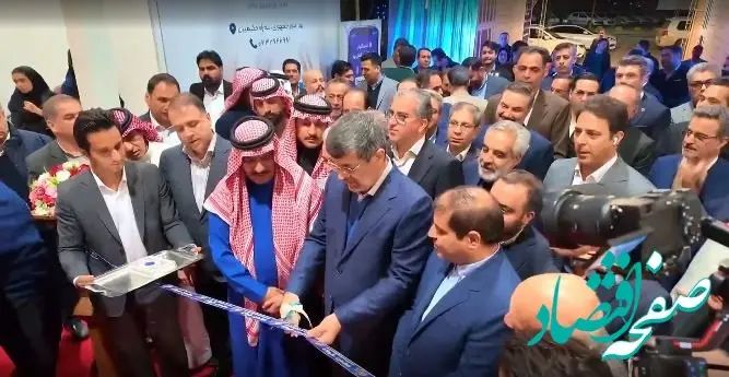 حضور شرکت فولاد آلیاژی مرکزی بافق در دهمین نمایشگاه معدن ، فولاد ایران – یزد