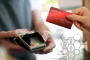 اخبار جدید از واریز یارانه کالابرگ