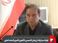 مدیر عامل شرکت زرین سوله:فولاد مبارکه از زمان تأسیس تاکنون تأمین‌کننده اصلی سازه‌های فولادی کشور بوده است