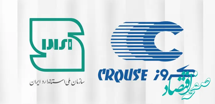 اخذ گواهی نامه ایربگ راننده برای شرکت کروز