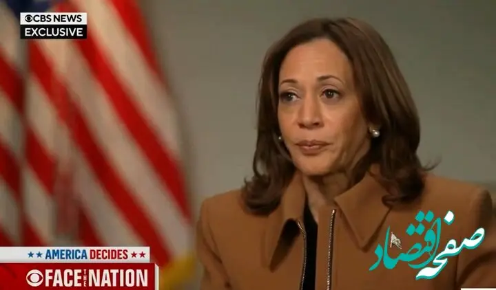 هریس چه درخواستی از ایران کرد؟