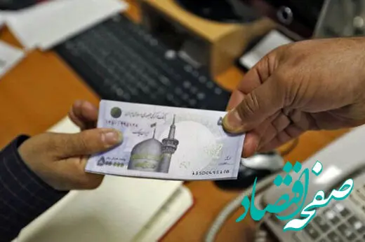 این افراد یارانه تشویقی می‌گیرند + جزئیات یارانه مضائف