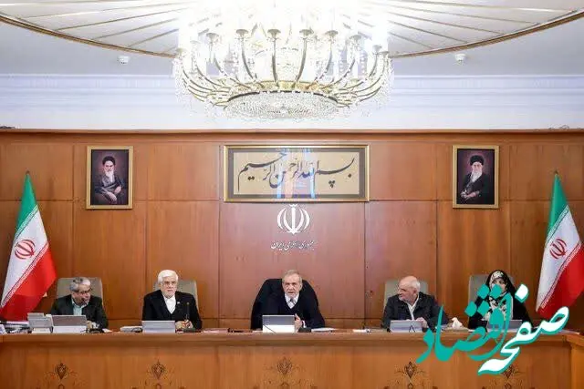 رسما عیدی کارکنان دولت ۱۰ میلیون تومان شد