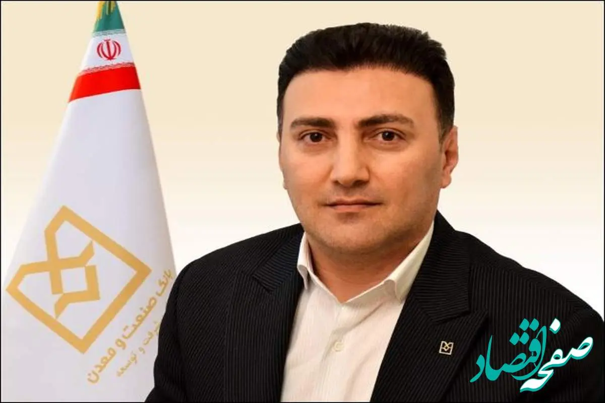 سرپرست مدیریت استانی کردستان و رییس شعبه سنندج بانک صنعت و معدن منصوب شد