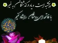 متن دلتنگی برای اموات / متن زیبا برای شادی روح اموات