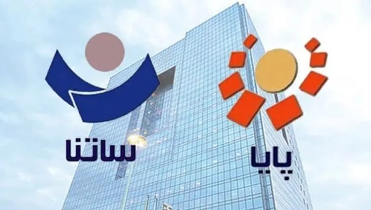 تغییر در ساعت پرداخت ساتنا