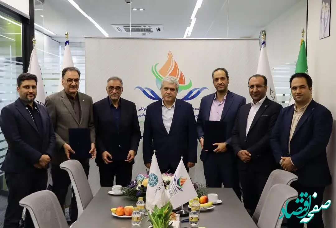 انعقاد قرارداد ۵۰۰ میلیارد ریالی سرمایه‌گذاری خطرپذیر در طرح‌های فناورانه پتروشیمی با حضور مدیران ارشد